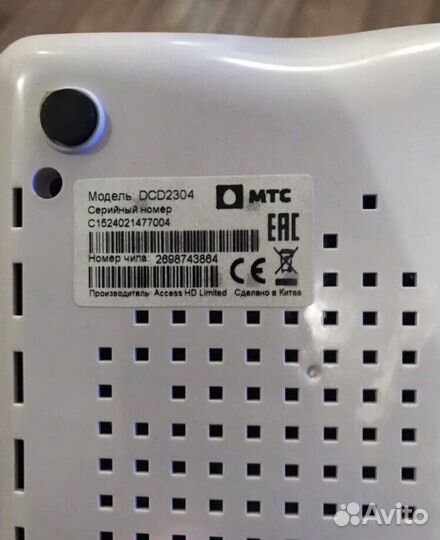 TV приставка МТС