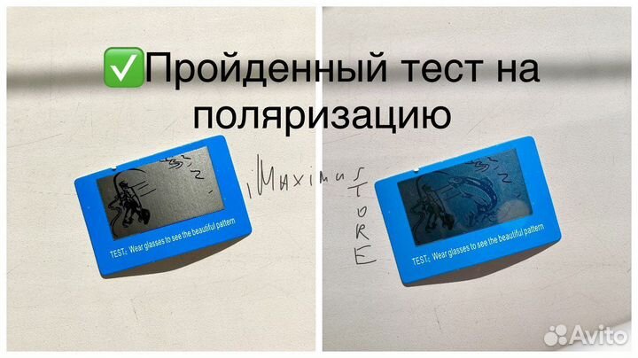 Поляризационные солнцезащитные очки белые