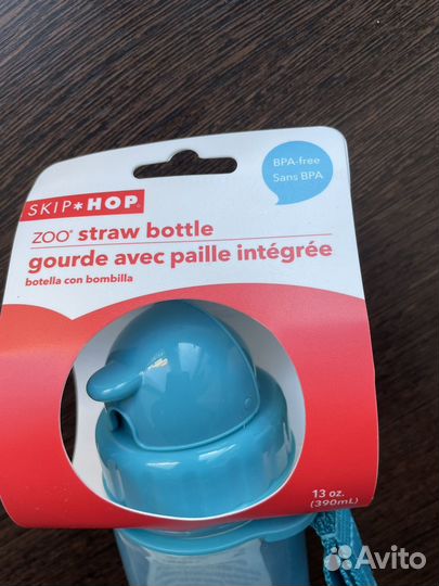 Бутылка для воды детская skip hop