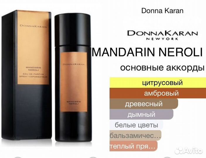 Donna karan редкие шедевры,цены в описании