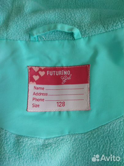 Ветровка futurino 128