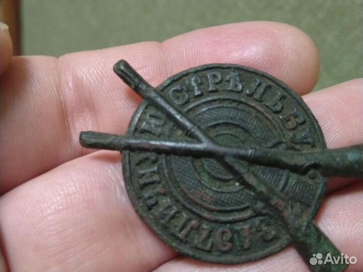 Знак за отличную стрельбу царизм