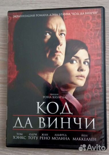 Фильмы и видео на DVD дисках