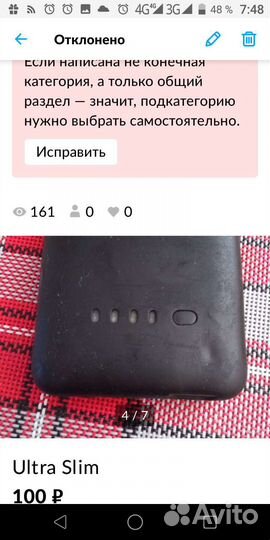 Электроника