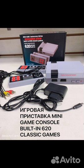 Приставка денди (620игр внутри)