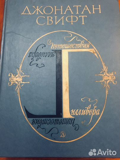 Книги для детей