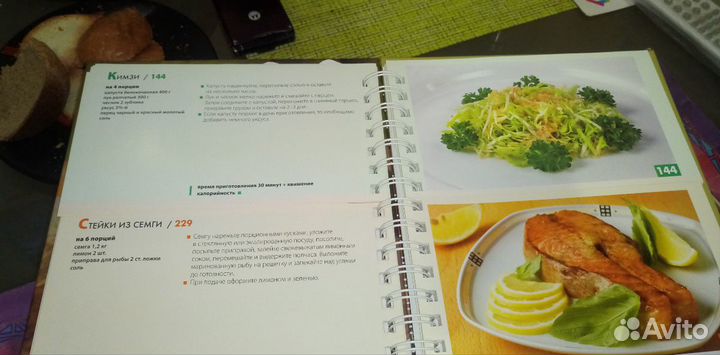 Рецепты кулинария