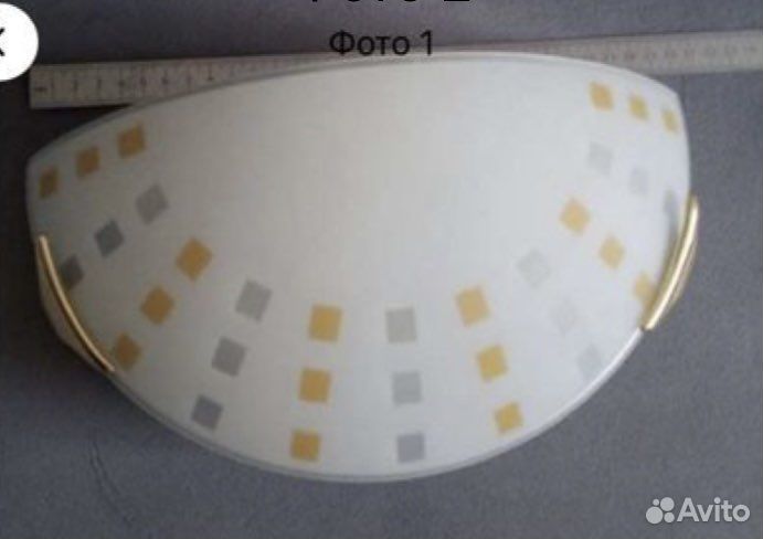 Светильник настенный