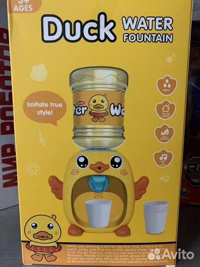 Детский кулер для воды 20 см 200мл