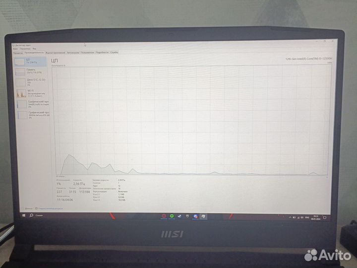 Игровой ноутбук msi