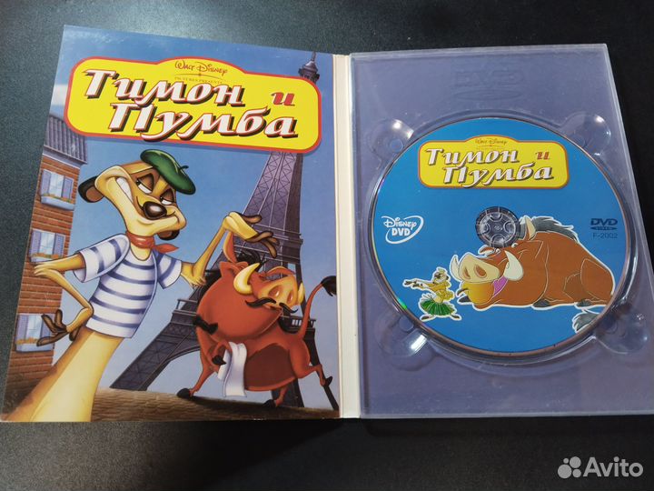 Тимон и Пумба, сериал 2007 DVD