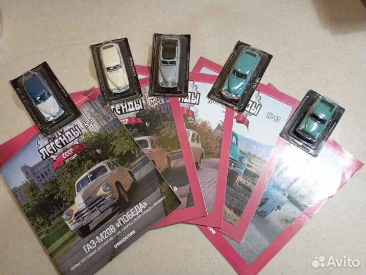 Модели Победа, газ-72, газ-73