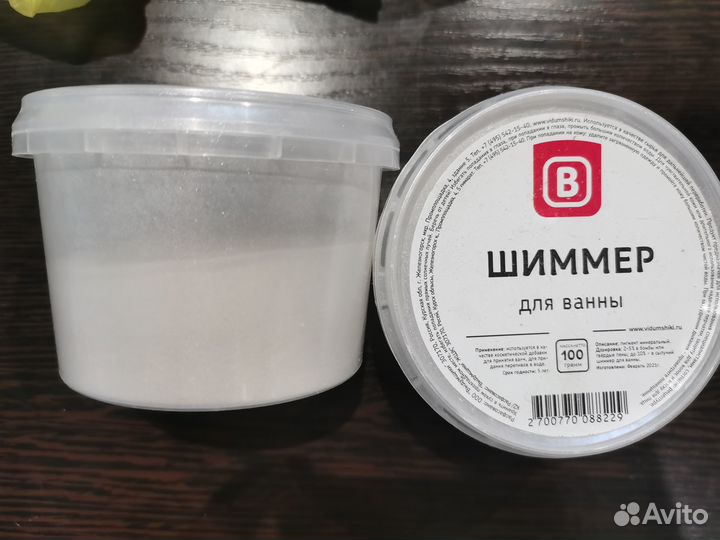 Шиммер серебро