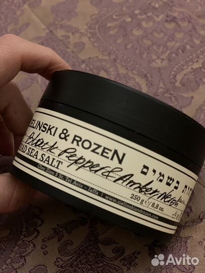 Соль для ванны Zielinski