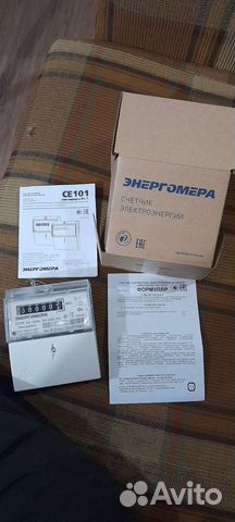 Счётчик электрический