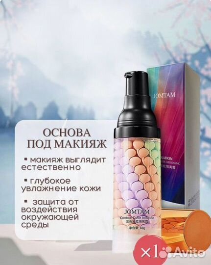 Подарочный набор косметики для макияжа 48 предмета