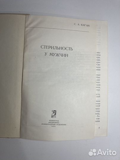 Урология нефрология медицинские книги