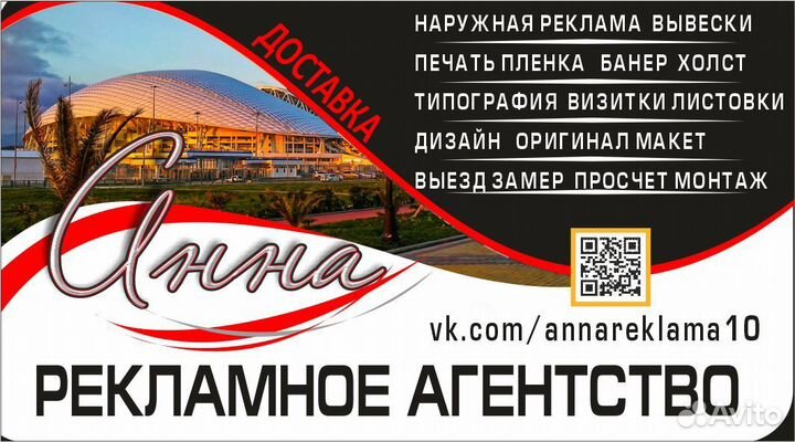 Визитки, листовки,вывески,таблички,порезка на авто