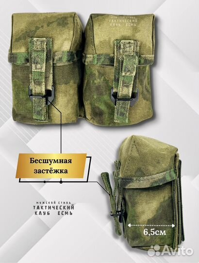 Подсумок для гранат