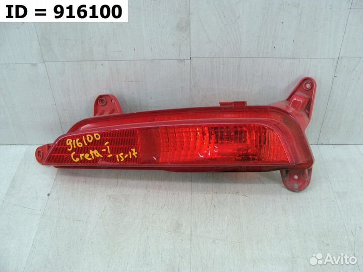 Фонарь заднего бампера правый Hyundai Creta