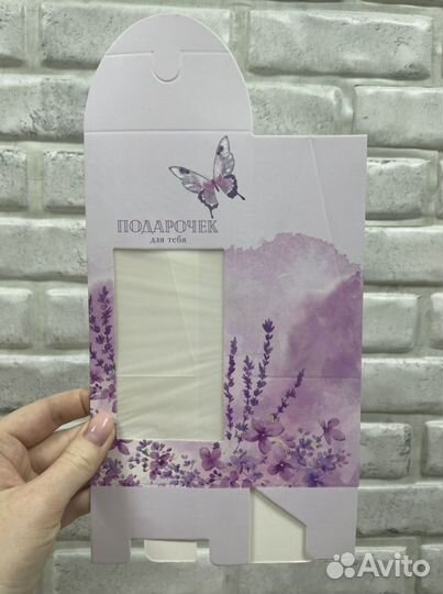 Коробка подарочная