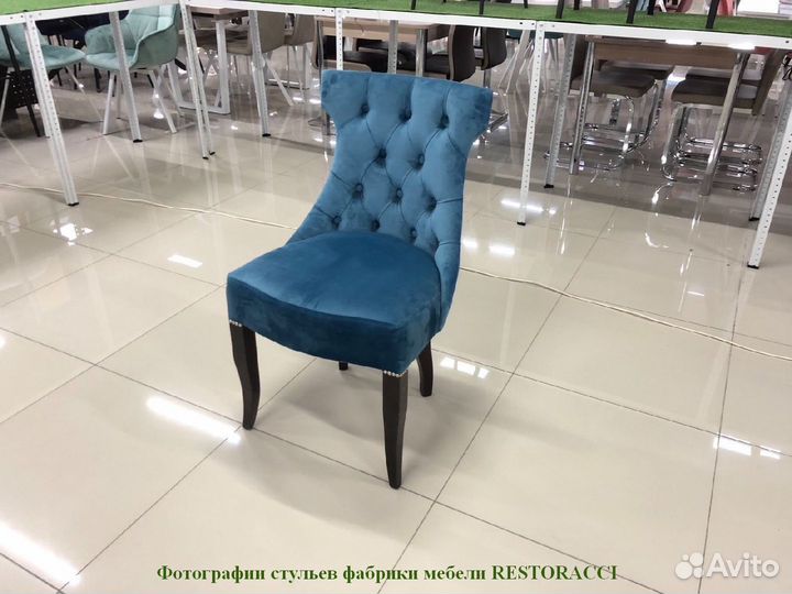 Стул опт розница