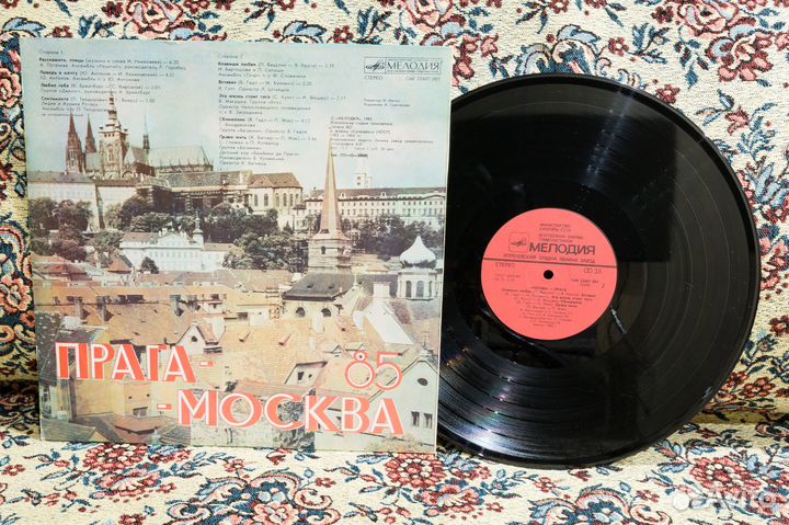 Винил Мелодия 6