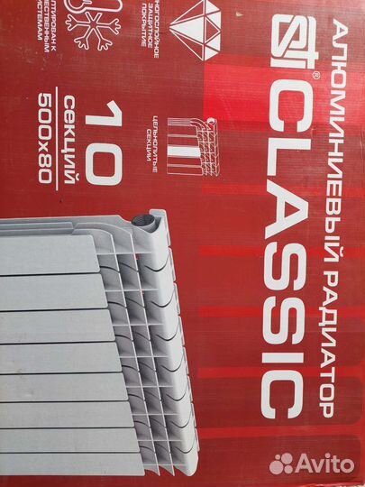 Новый радиатор