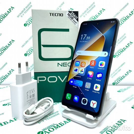 TECNO Pova 6 Neo, 8/256 ГБ