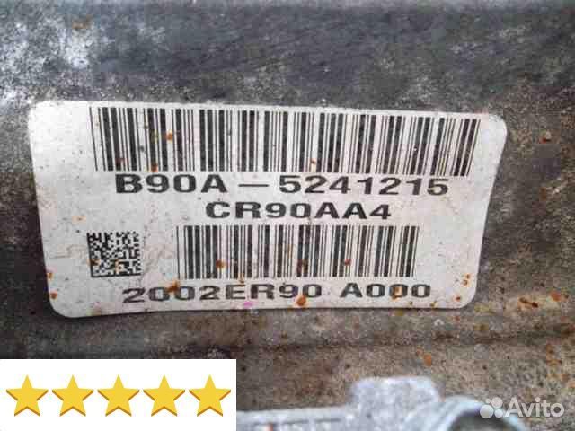 Кпп автоматическая (АКПП) honda accord 9 2.4 b90a