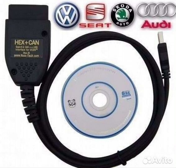 Вася Диагност 19.6 PRO (vcds 21.03 VAG COM)