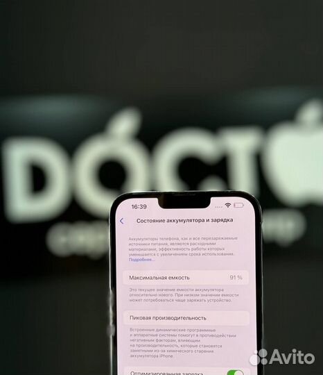 iPhone 13 Pro Max, 256 ГБ