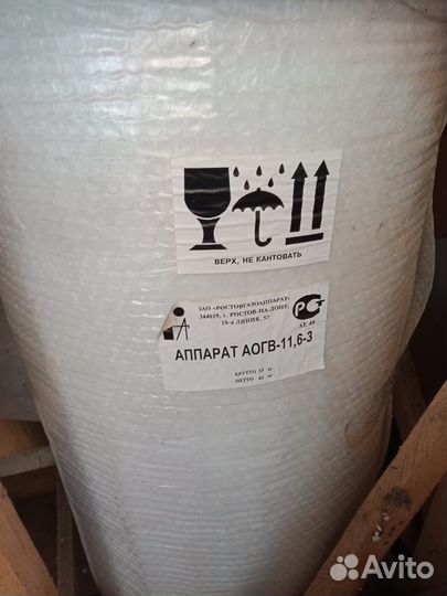 Газовый котел напольный новый