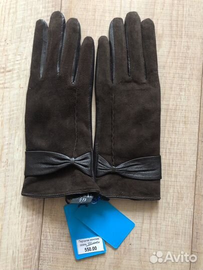 Перчатки женские
