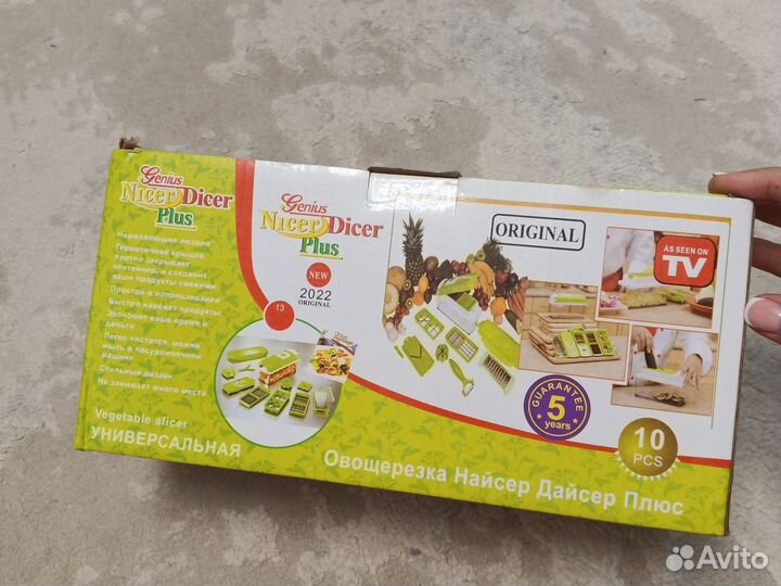 Овощерезка многофункциональная оригинальная новая
