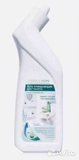 Средство для стирки