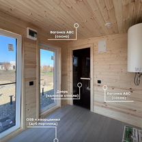 Строительство каркасных домов и бань под ключ