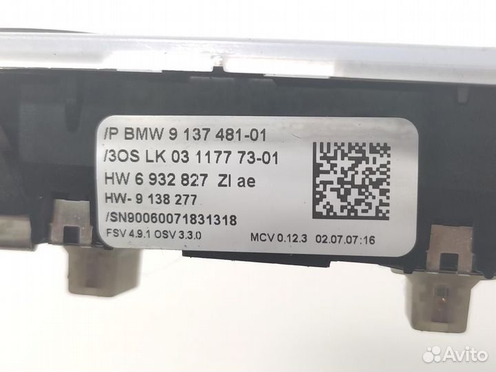 Коммутационный центр в крыше BMW 3 E90 BMW E90