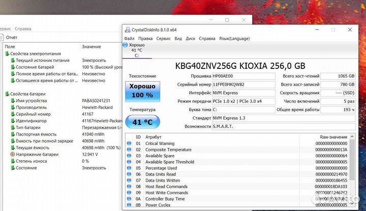 HP laptop 2022 Ryzen3/IPS/Две видеокарты/SSD NVMe