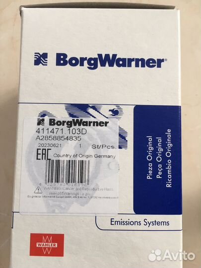 Термостат BMW B38 411471103D