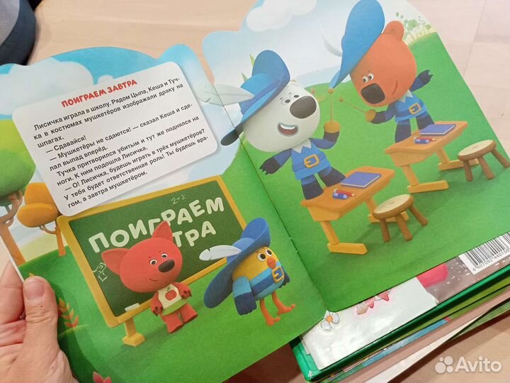 Книги детские
