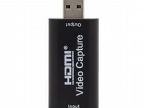 Адаптер видео захвата hdmi-USB 2.0