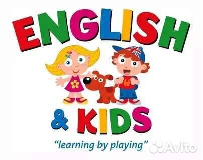 Репетитор по английскому языку