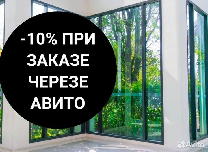 Пластиковые окна veka