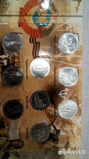 70 лет победы а ВОВ