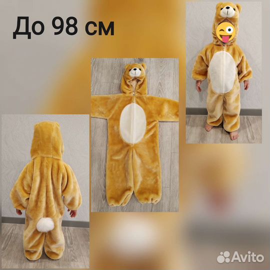 Карнавальные(новогодние) костюмы