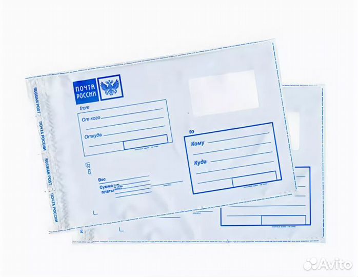 Почтовый пакет Почта России