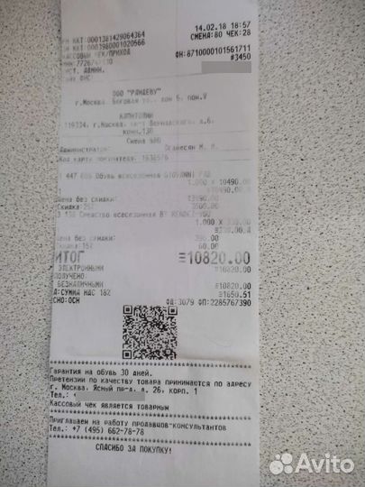 Туфли женские 38 размер натуральная кожа новые