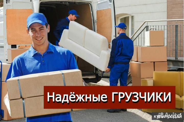 Разнорабочие на склад Без Опыта