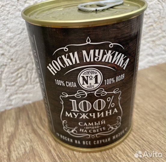 Подарочный набор для мужчин